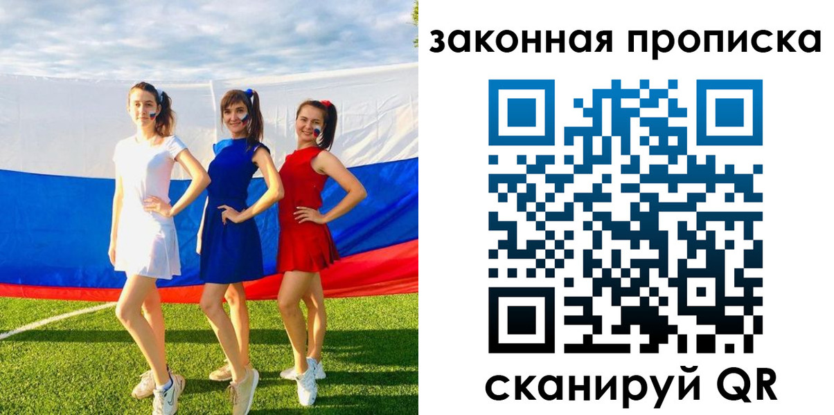 прописка поиск в Нижней Туре