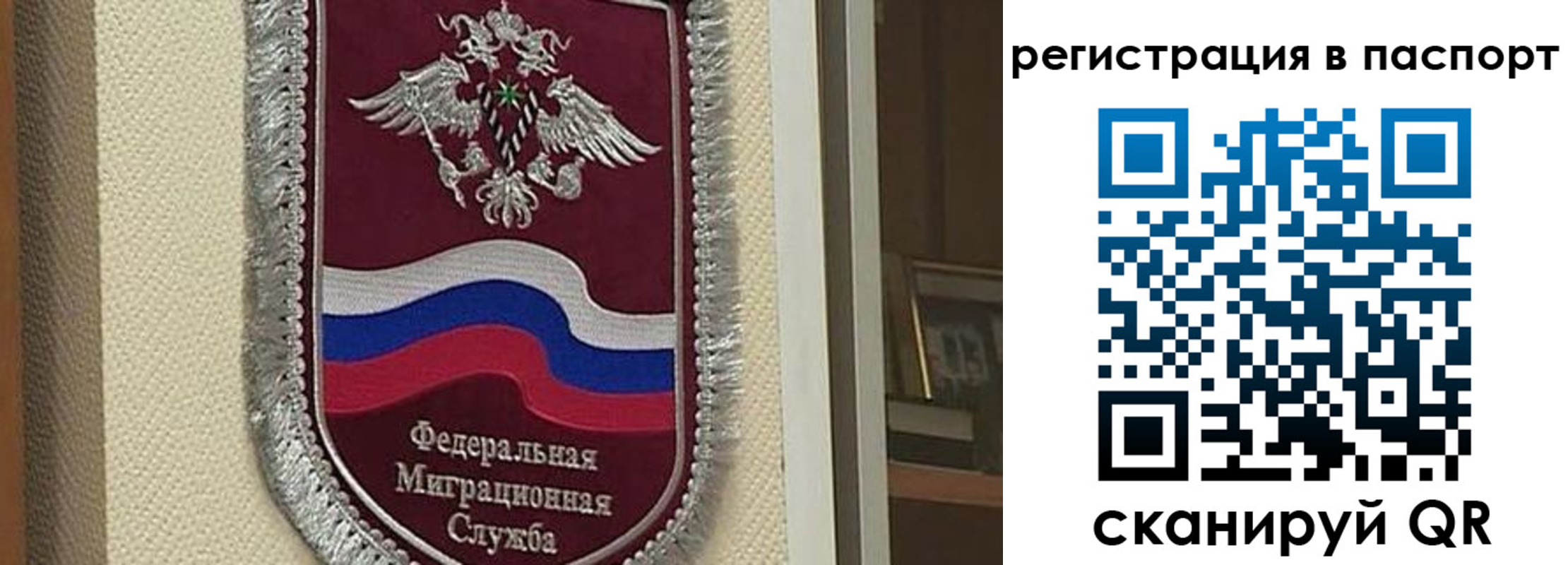 прописка законно в Нижней Туре