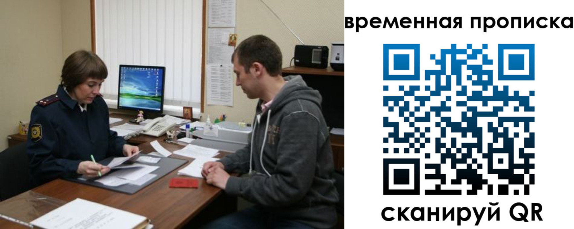 где прописаться в Нижней Туре