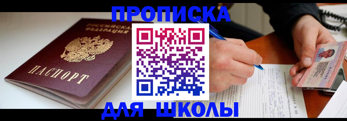 временная регистрация гарантия в Нижней Туре