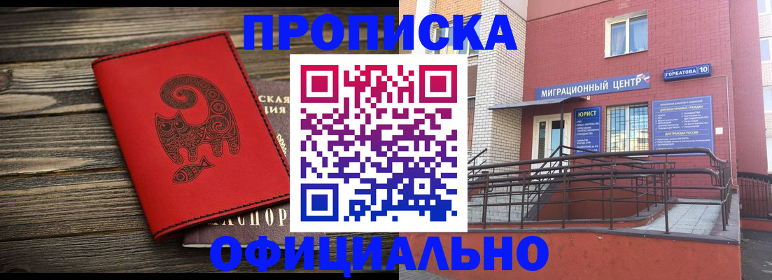 прописка поиск в Нижней Туре
