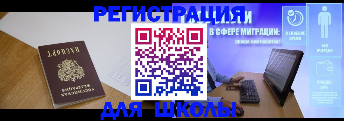 временная регистрация надежно в Нижней Туре