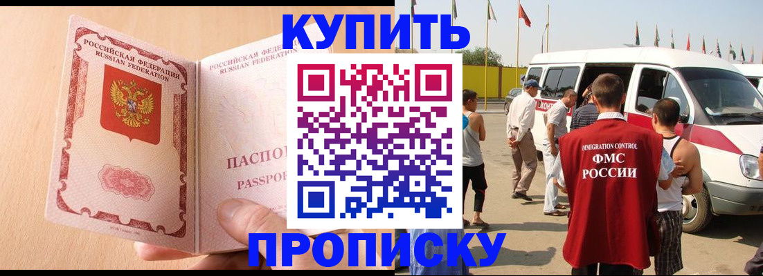 прописка для военкомата в Нижней Туре